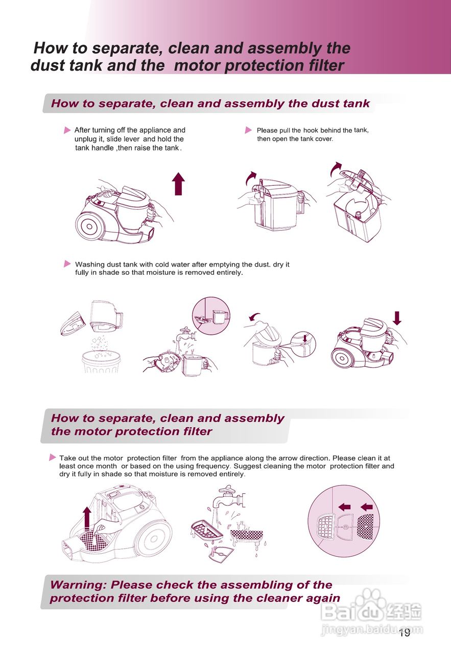 LG VVC3116GRTV吸尘器说明书:[2]