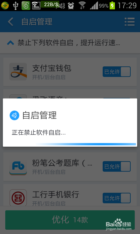 安卓手机卡顿怎么办