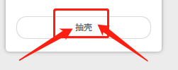 HOLOTBOX怎样对零件进行抽壳