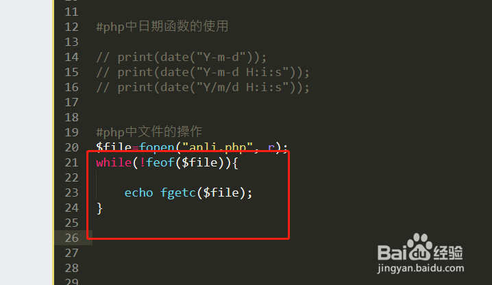 php中怎样对文件进行操作?