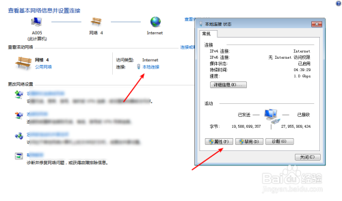 国内打开soundcloud详细设置方法 百度经验