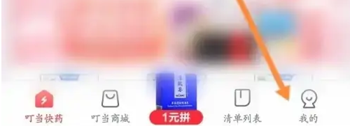 方特旅游查看自驾游路线教程