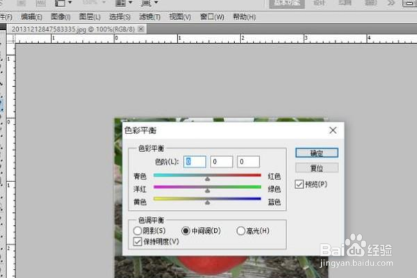 ps中如何在图片上面加一层颜色