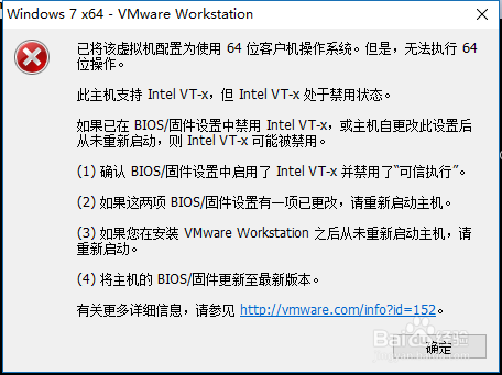 虚拟机VMware Workstation 12的安装和装机教程
