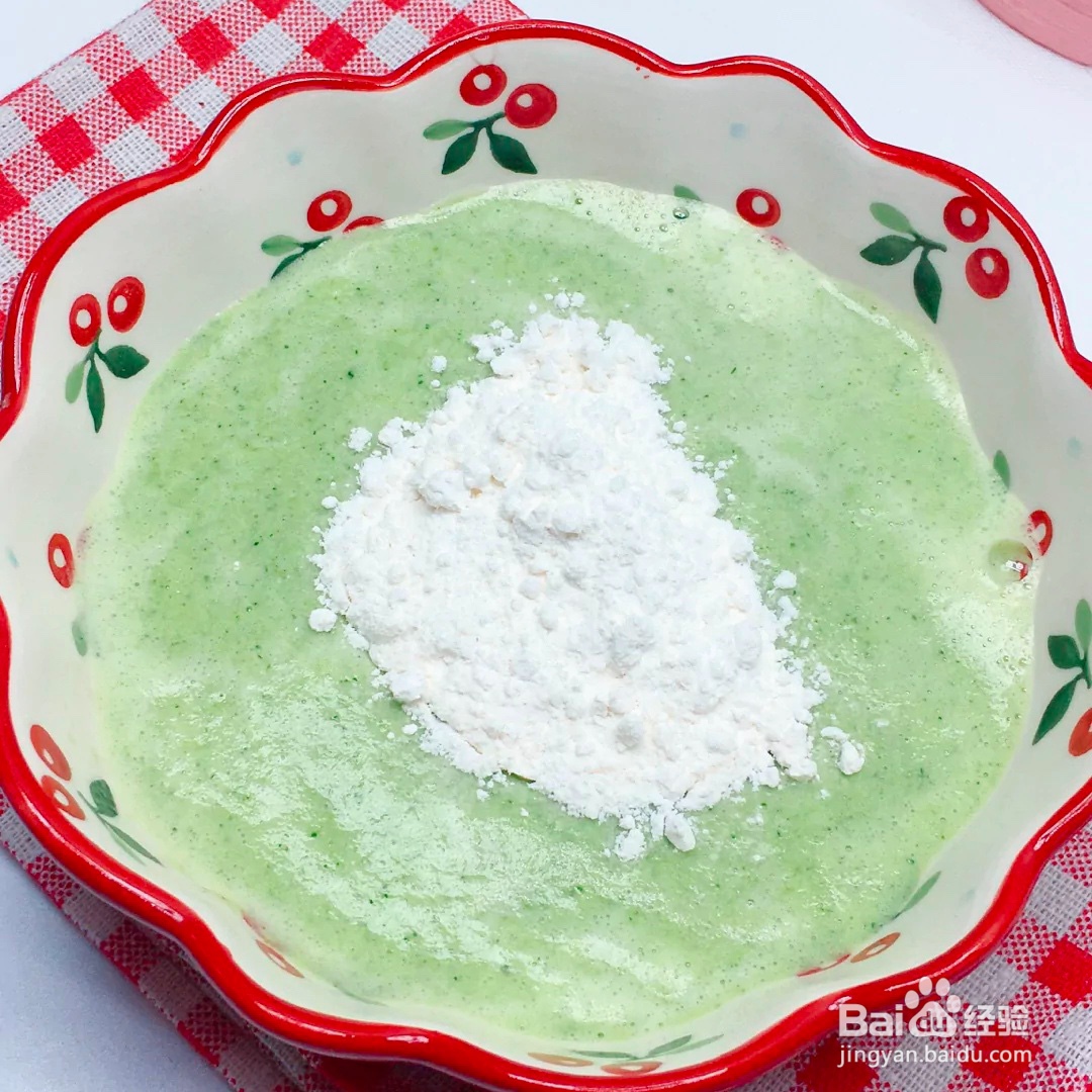 #好久不见#2020黄瓜松饼的做法