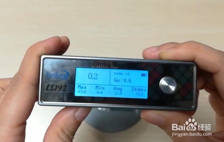 光泽度仪怎么来测量金属光泽