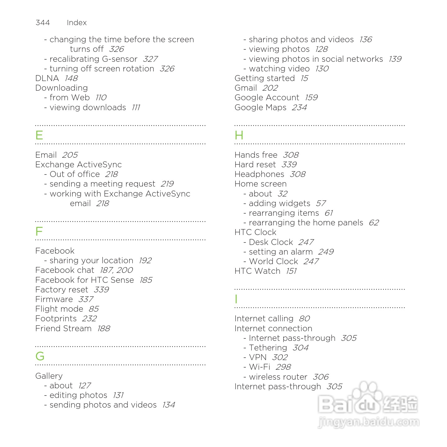 多普达HTC Rezound手机说明书:[35]