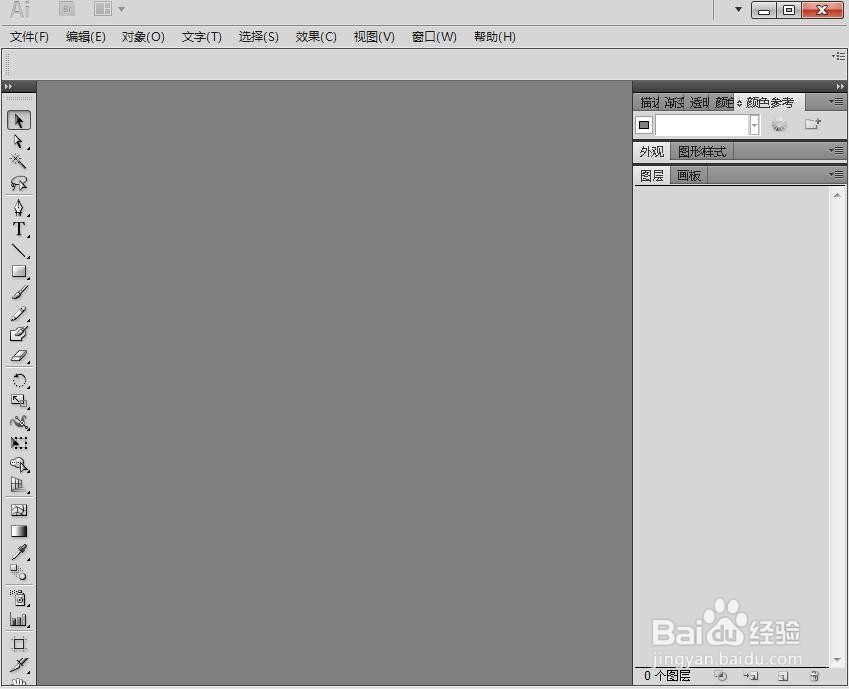 如何在AI中给文字添加波形和投影效果