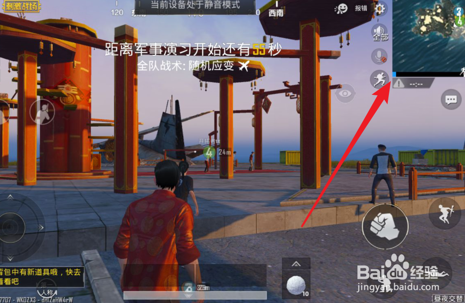 刺激战场情人节520爱情蜡烛表白在地图的哪里