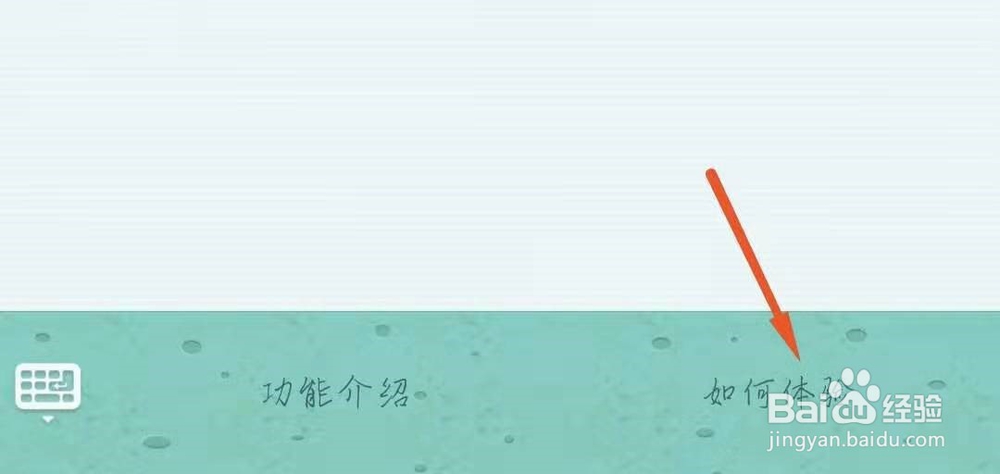 手机qq悄悄话在哪里