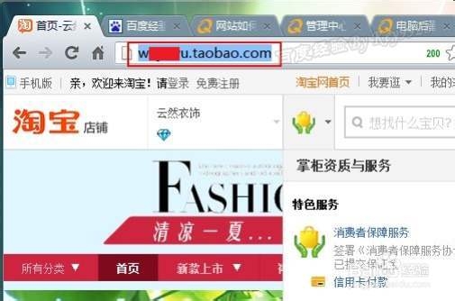 如何制作淘宝二维码