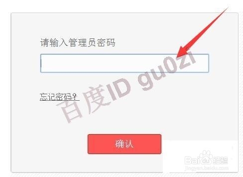 无线路由器水星mw300r设置方法教程