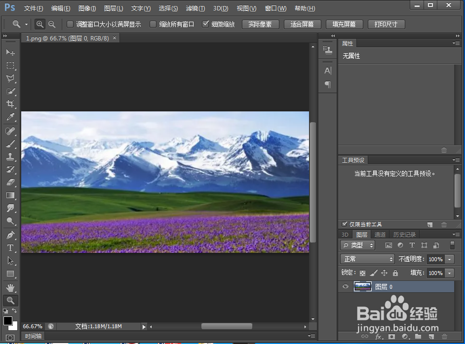 怎样给文字添加紫色和粗麻布纹理化效果