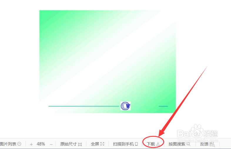 怎样在PDF文件所有页面中插入背景图片-百度经验
