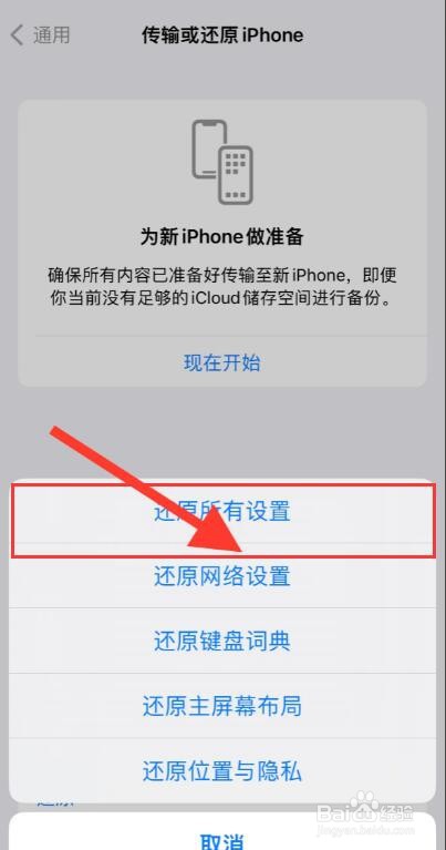 苹果11手机突然黑屏打不开怎么办