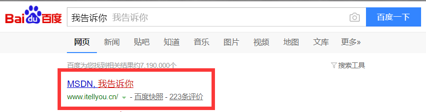 怎样下载Win10系统安装文件
