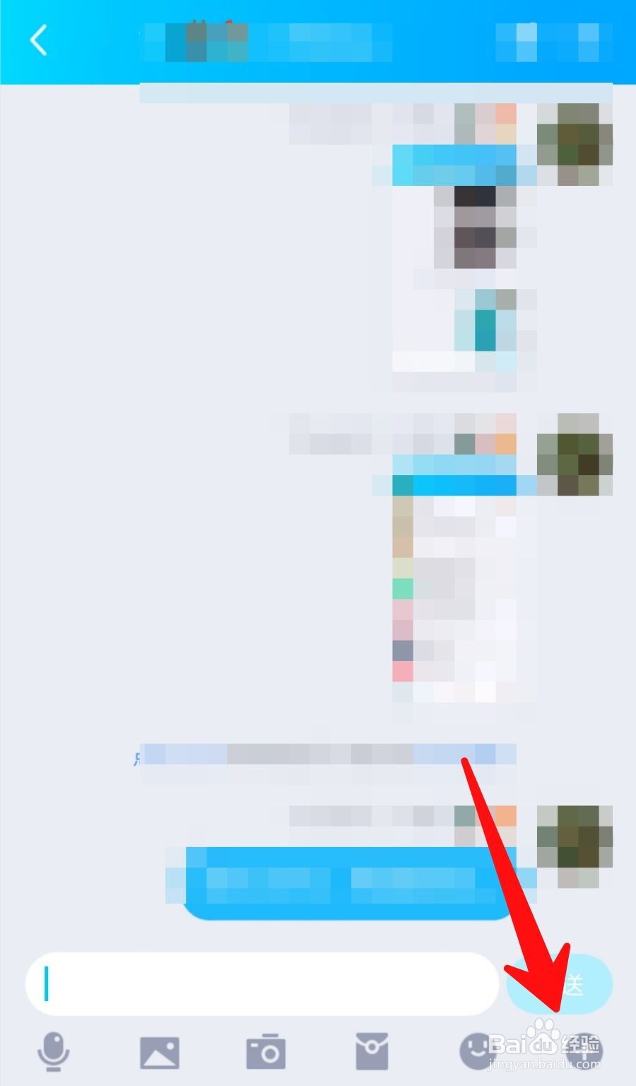 QQ群课堂如何设置排麦限时