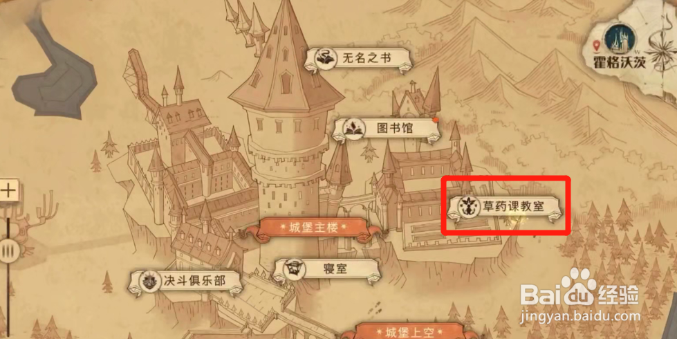 哈利波特在这里你时常能见到赫奇帕奇学院攻略