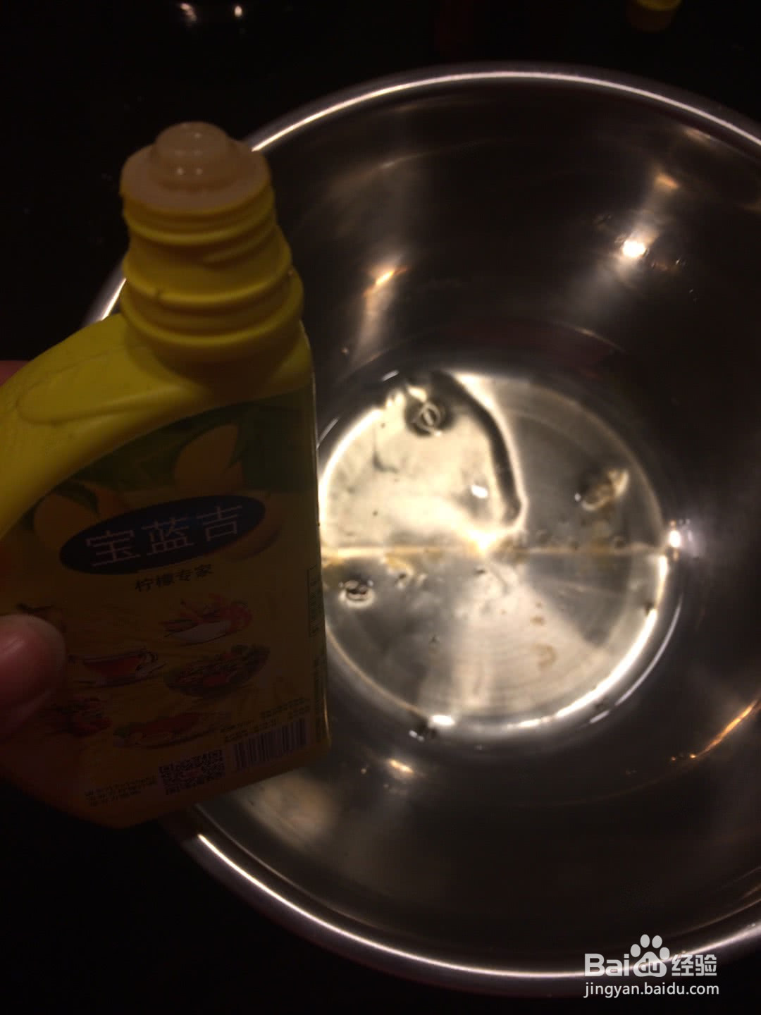 奶味霜糖饼的做法