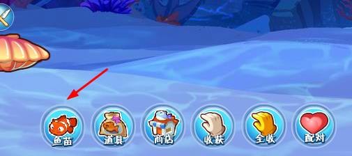 qq池塘怎么养鱼？