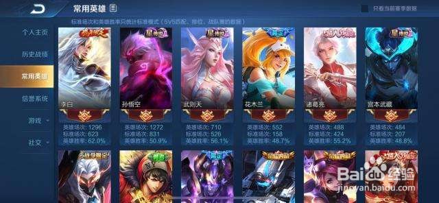 如何获得王者荣耀皮肤体验卡