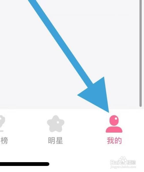 怎么能关闭韩剧大全TV个性化推送的方式