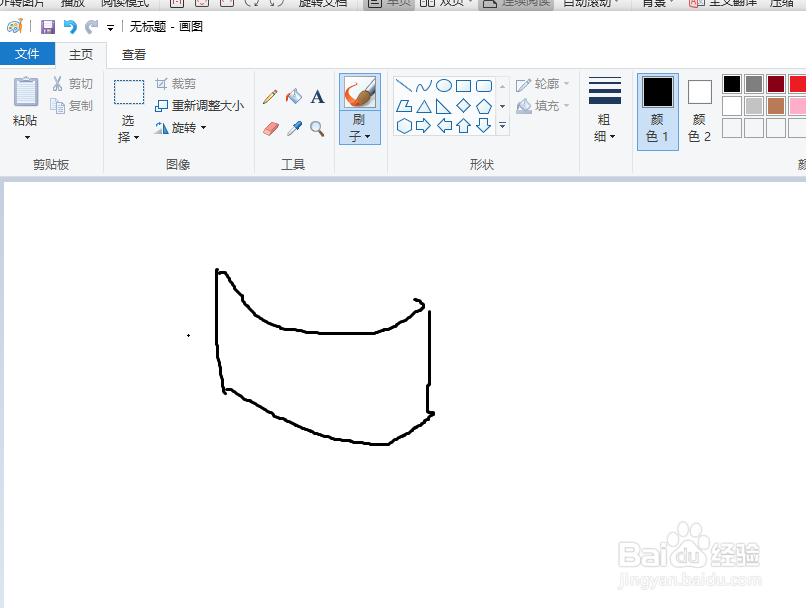 怎么使用画图工具画口罩