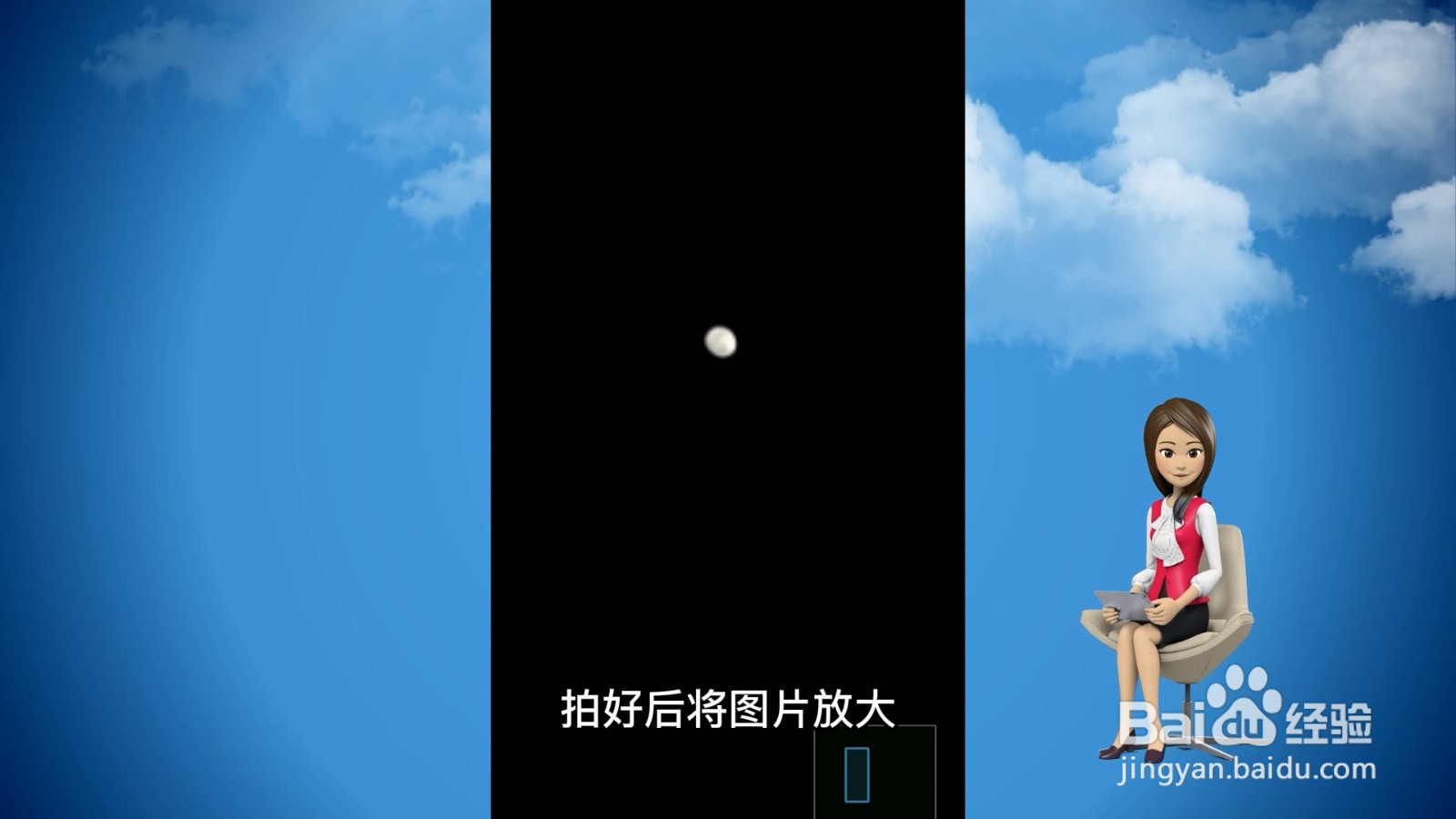 小米cc9pro怎么拍月亮