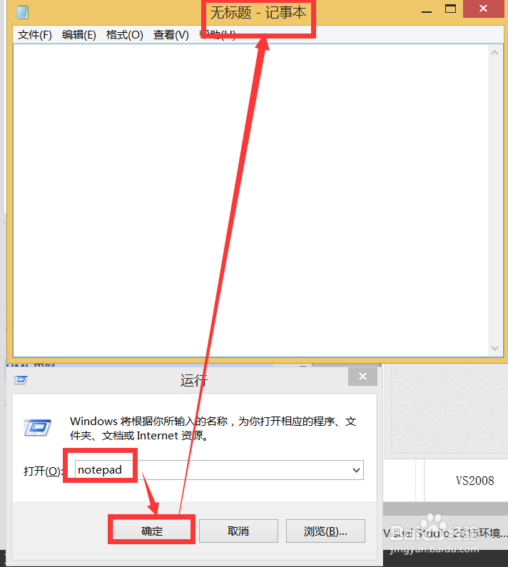C语言视频 VS2015：[4]常用快捷键