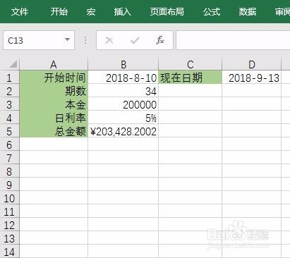 EXCEl复利计算器怎么算利滚利生利驴打滚算法