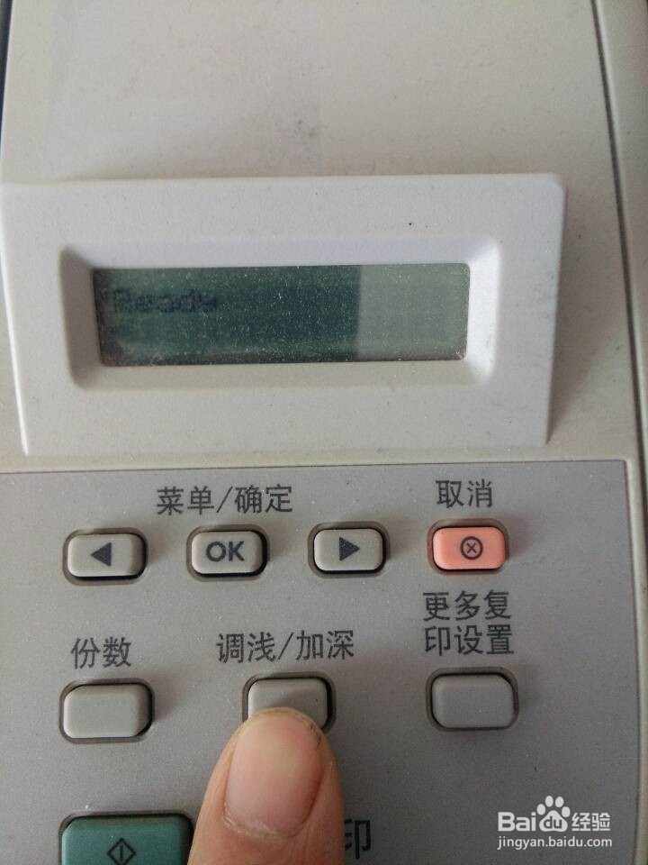 打印机突然没墨粉了怎么办