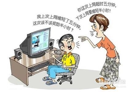 家长如何引导和管理儿童健康上网？