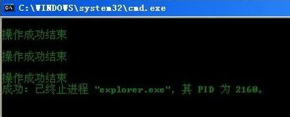 教你去除XP桌面图标上的快捷箭头
