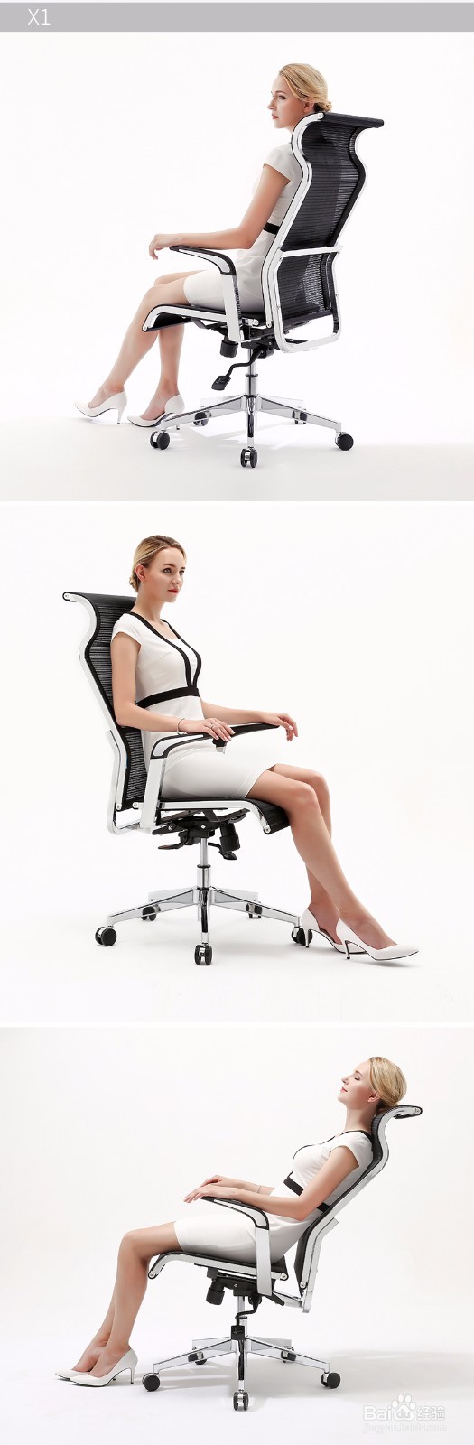 如何挑选人体工学电脑椅