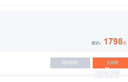 小米2a手机的购买步骤