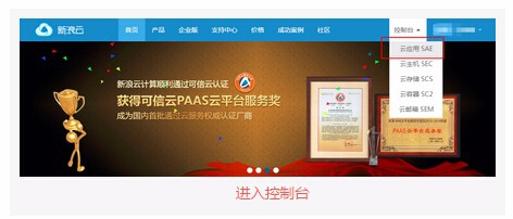 10分钟搭建运营人自己的网站