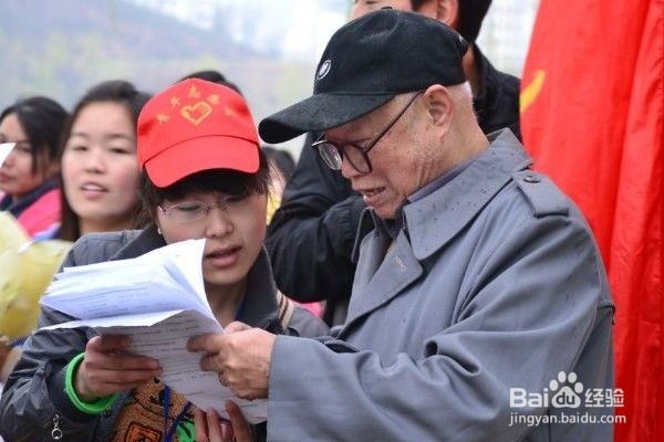 如何开展企业薪酬调查