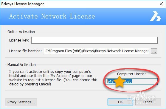BricsCAD V17.2.08-1安装激活教程
