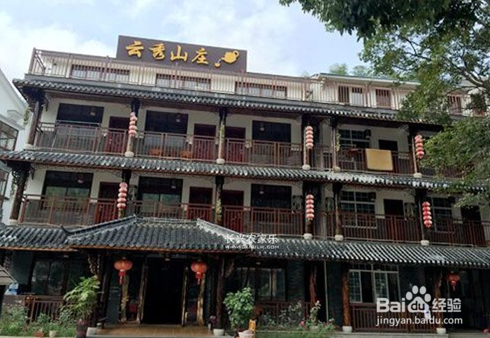 长兴农家乐二日游攻略