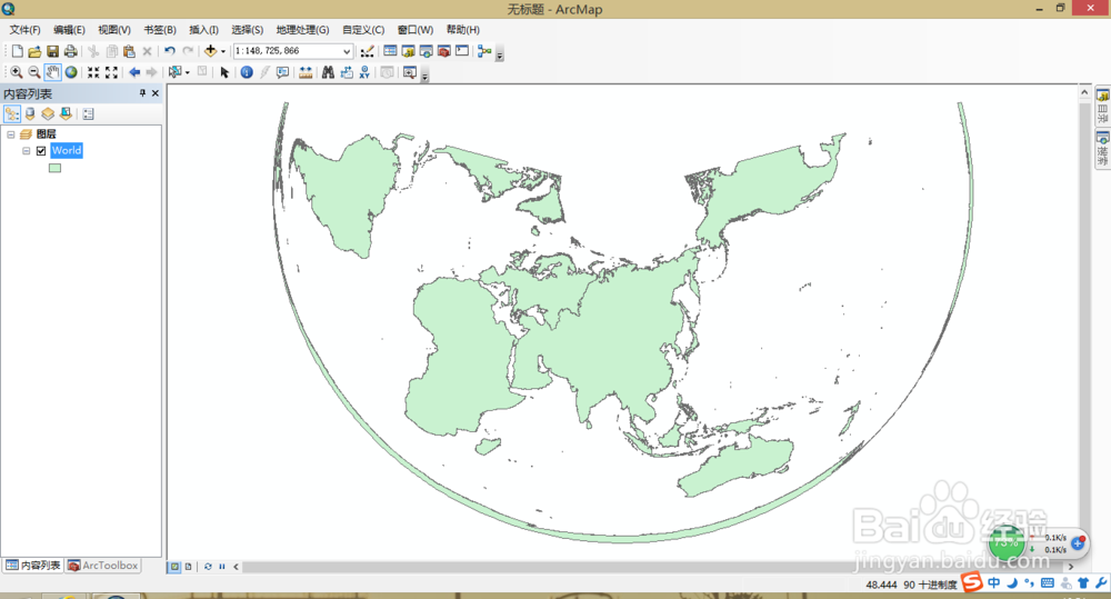 ArcGIS几种地图投影(步骤详解)