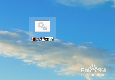 永久关闭win10自动更新