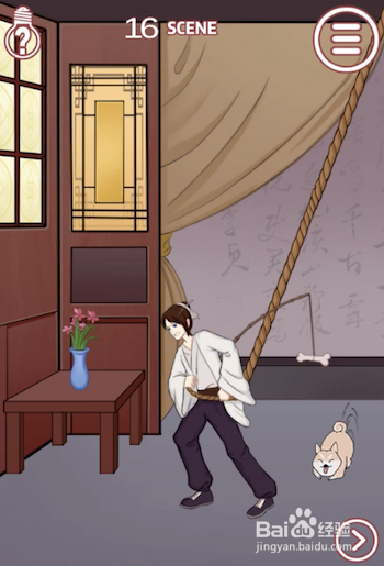 其实我是个演员 11-20关游戏攻略