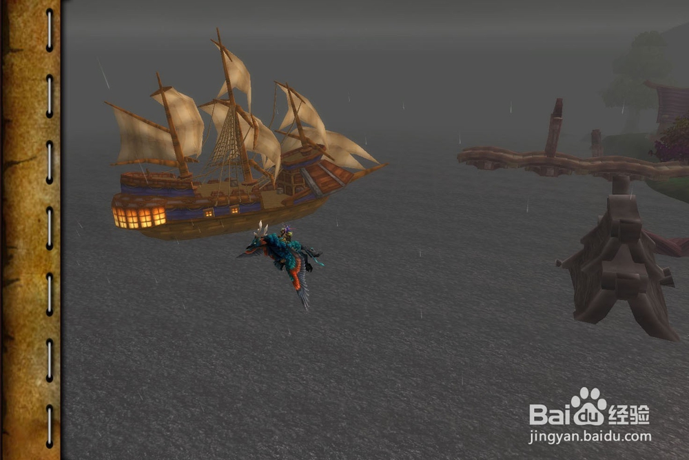 魔兽世界[乘风破浪]任务怎么做