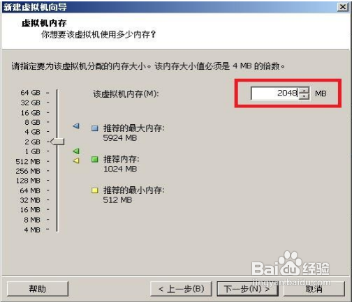 VMware安装CentOS 图文教程：[1]VMware 设置