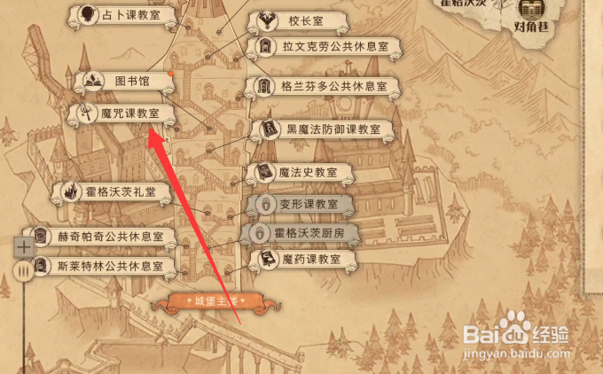 哈利波特魔法觉醒皮皮鬼的惊喜位置在哪