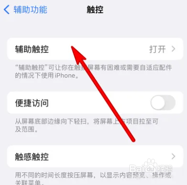 苹果手机home键是哪个