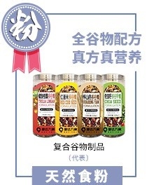 不要让白发困扰你的生活