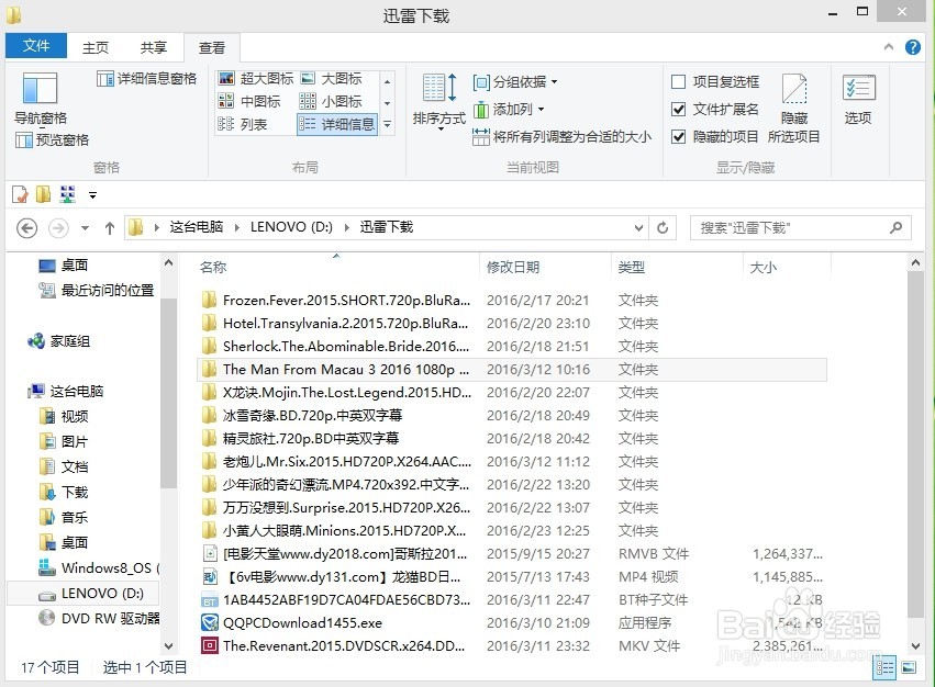 怎样给你的电脑系统