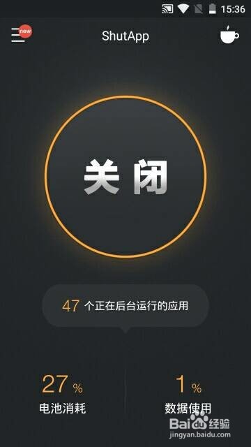 手机发热怎么办