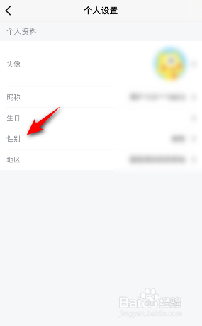埋堆堆怎么设置性别
